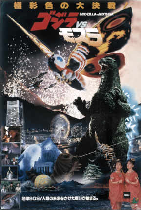 Tableau en verre acrylique  Godzilla Vs Mothra, 1992