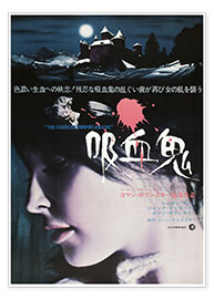 Poster  Le Bal des vampires (japonais)